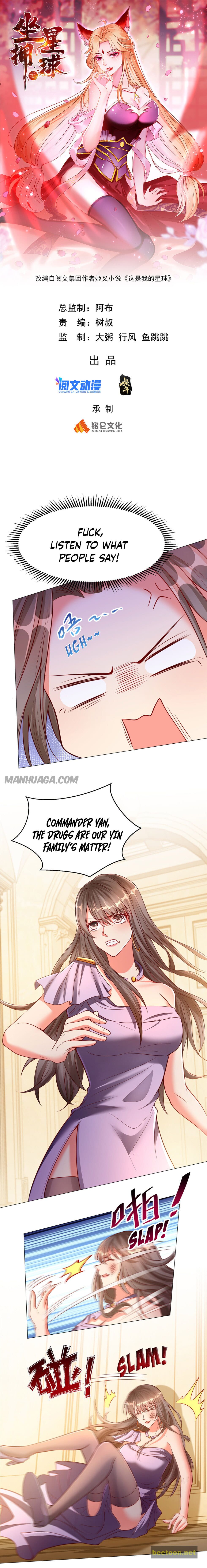 To possess the Heavenly Body Chapter 6 - page 1