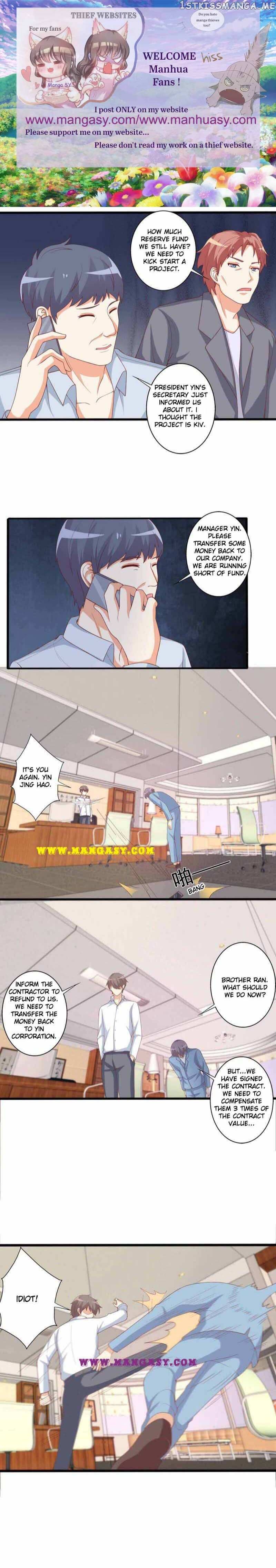 President Let’s Have A Thousand Glasses Of Wine Chapter 71 - page 2
