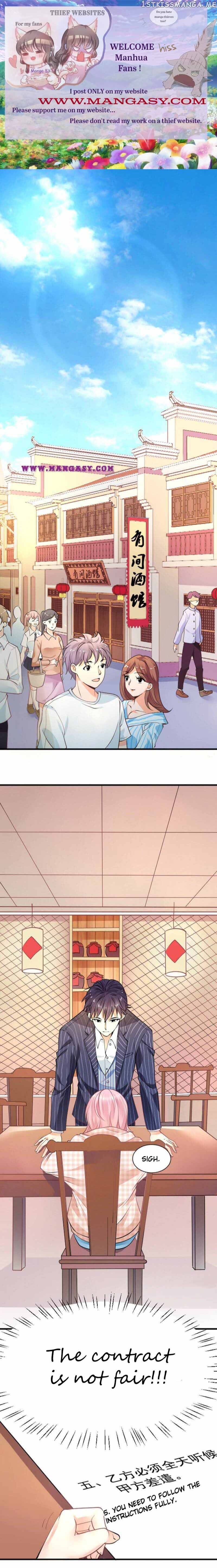 President Let’s Have A Thousand Glasses Of Wine Chapter 1 - page 1