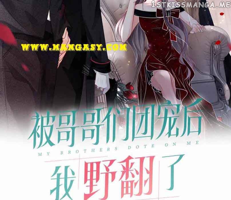 My Brothers Dote On Me Chapter 140 - page 2