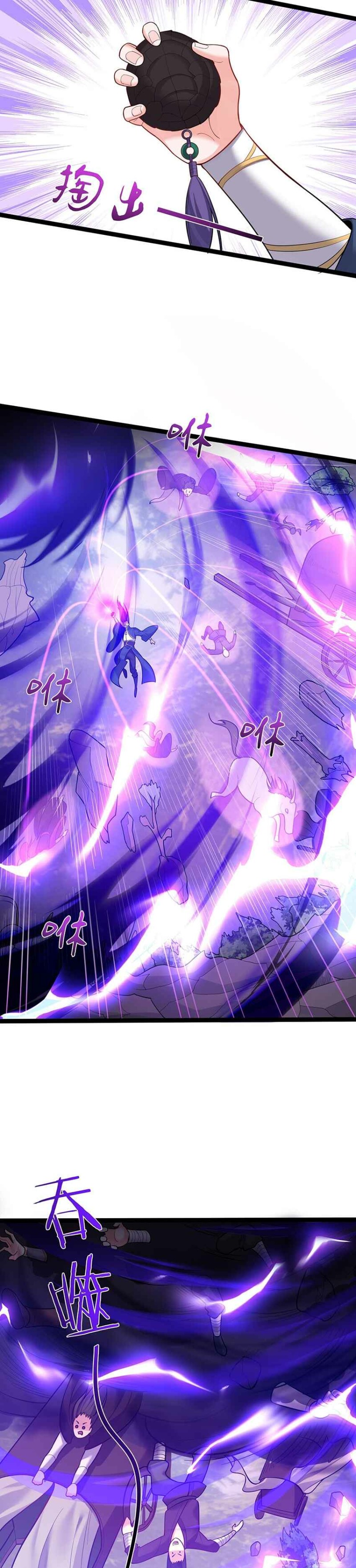 Become Villain In The Game Cultivation chapter 83 - page 2