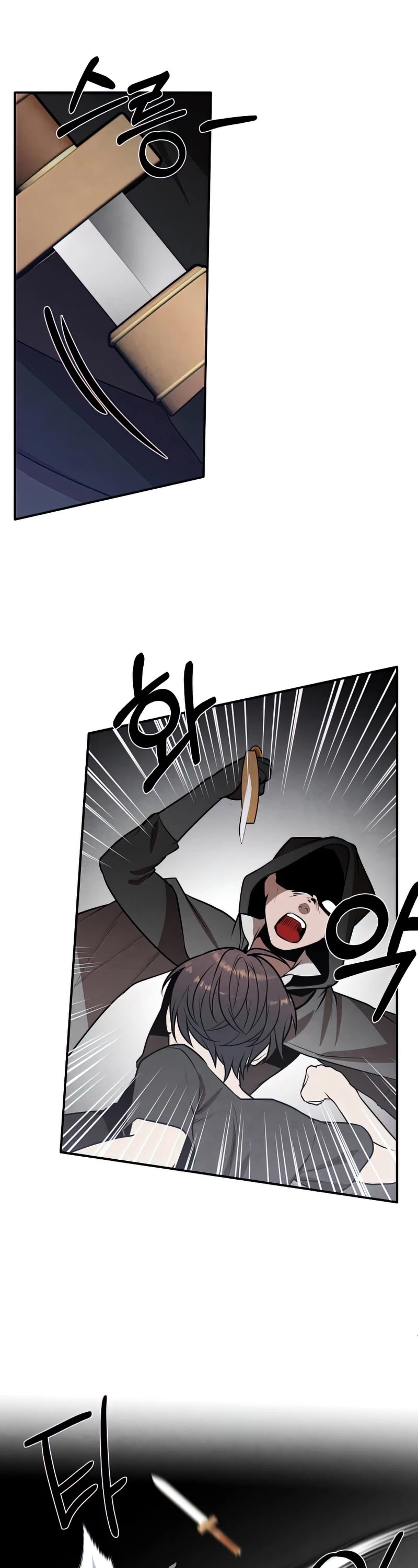 Jack Be Invincible chapter 54 - page 8