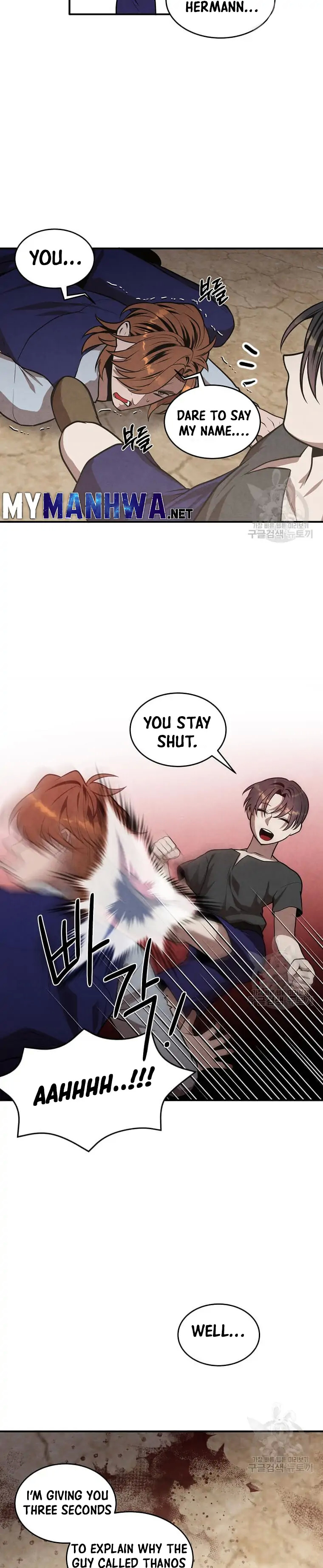 Jack Be Invincible chapter 53 - page 15