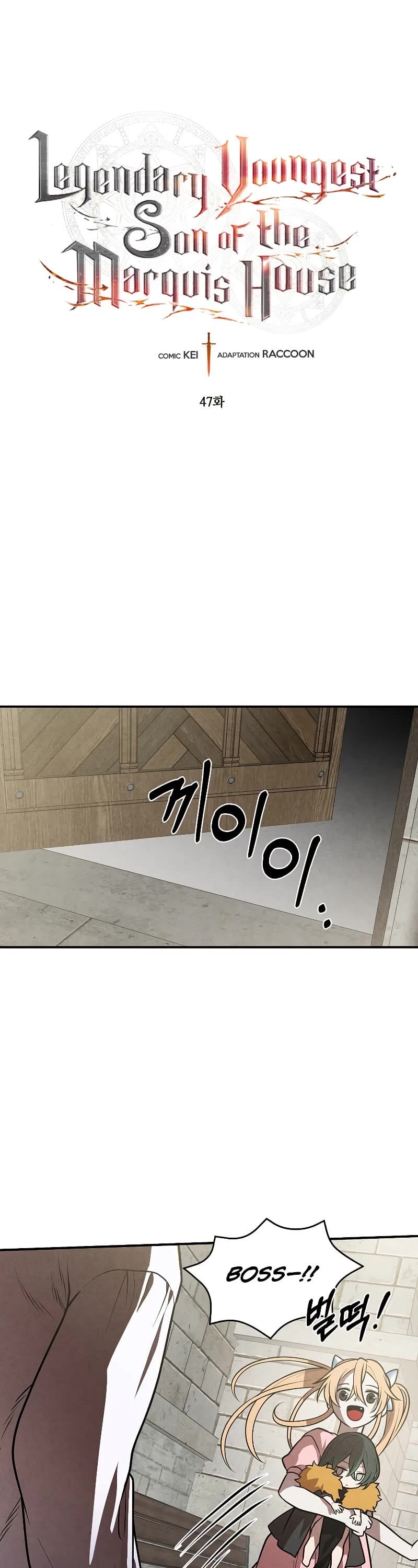 Jack Be Invincible chapter 47 - page 2
