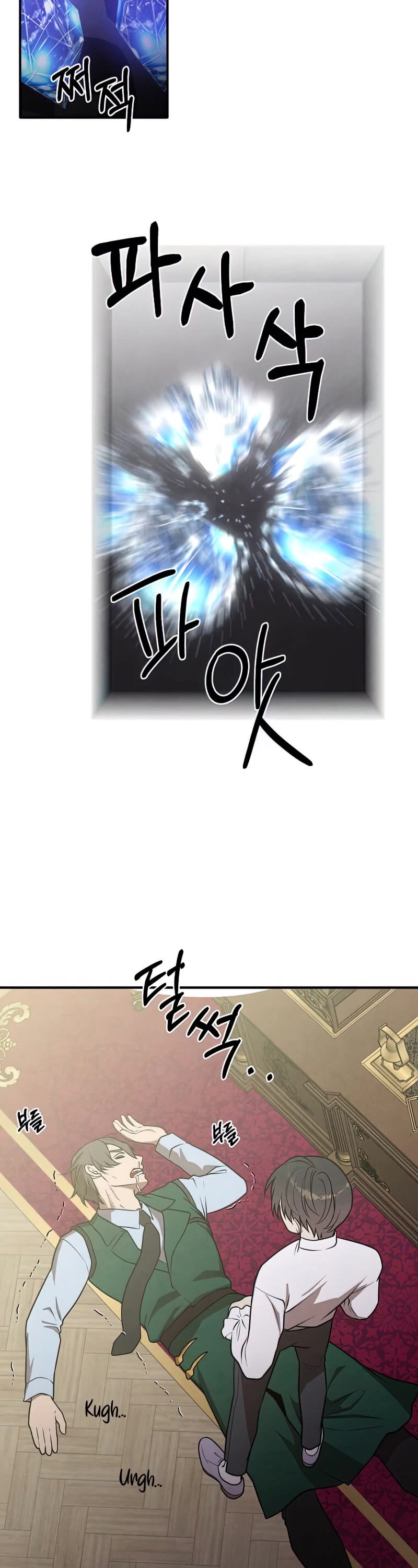 Jack Be Invincible chapter 46 - page 9