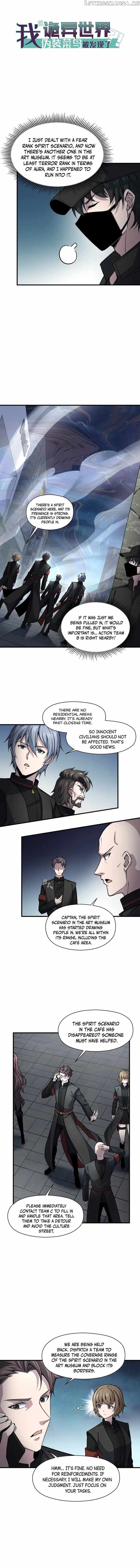 I Was Found Pretending To Be A Rookie In The Strange World?! Chapter 6 - page 1