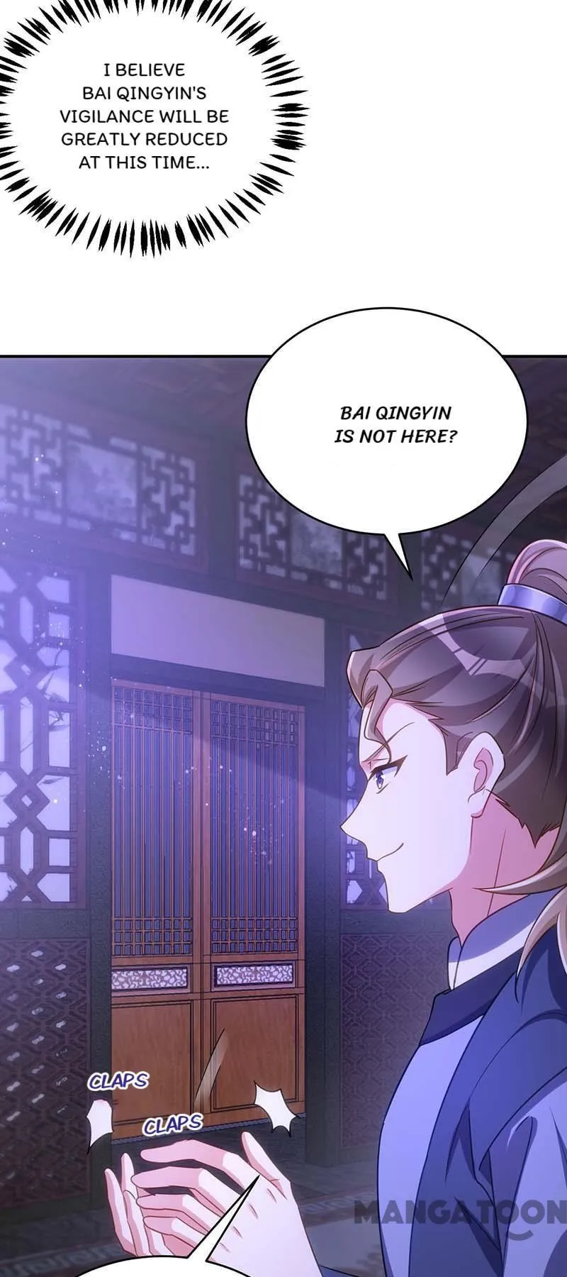 Princess Tigress Reborn: Hug Me General! chapter 81 - page 32