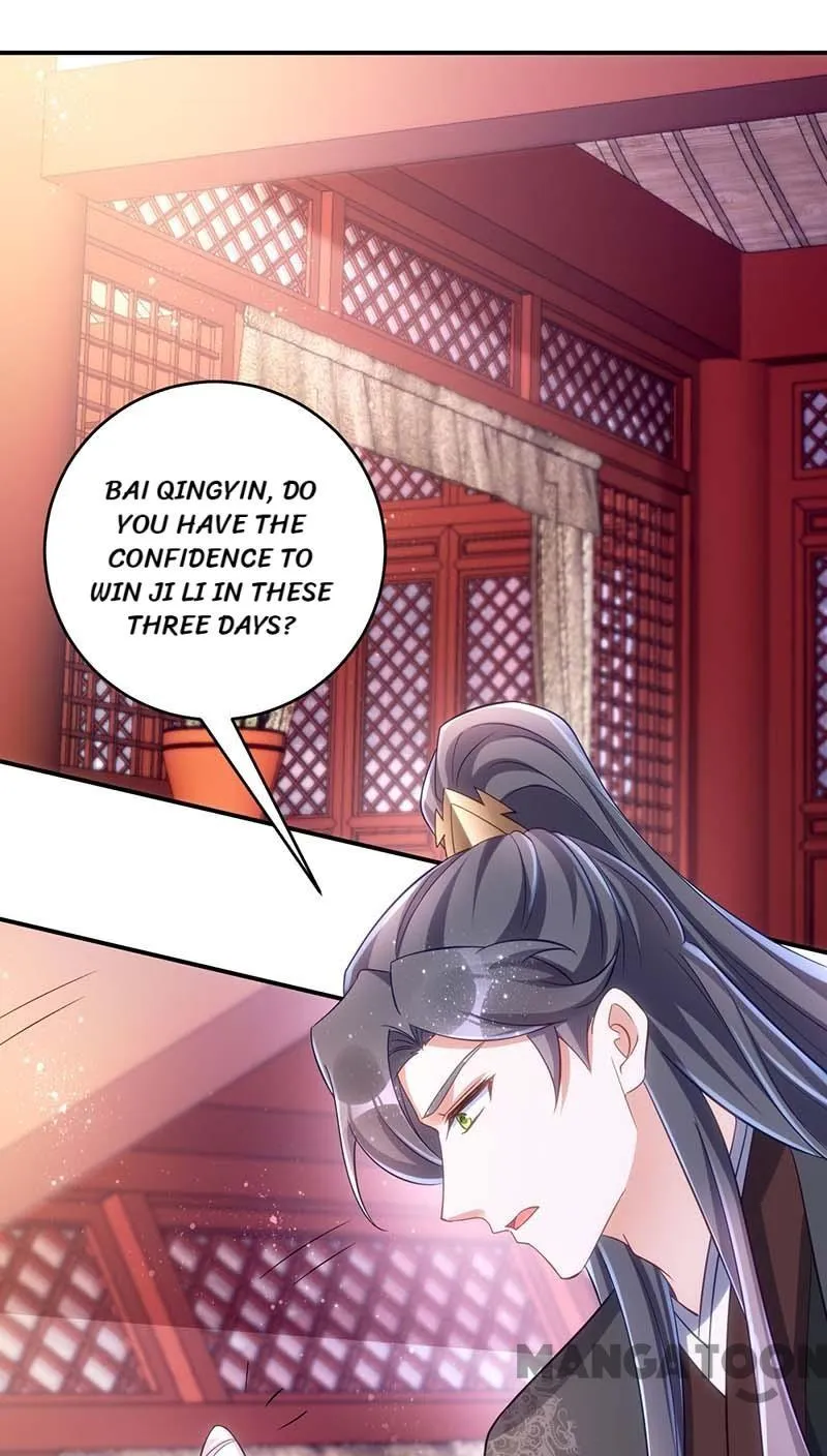 Princess Tigress Reborn: Hug Me General! chapter 80 - page 25