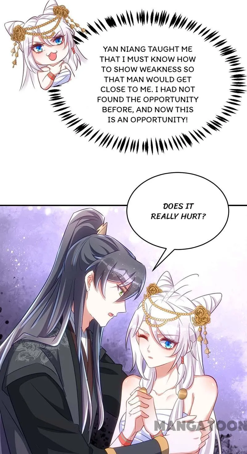 Princess Tigress Reborn: Hug Me General! chapter 78 - page 32