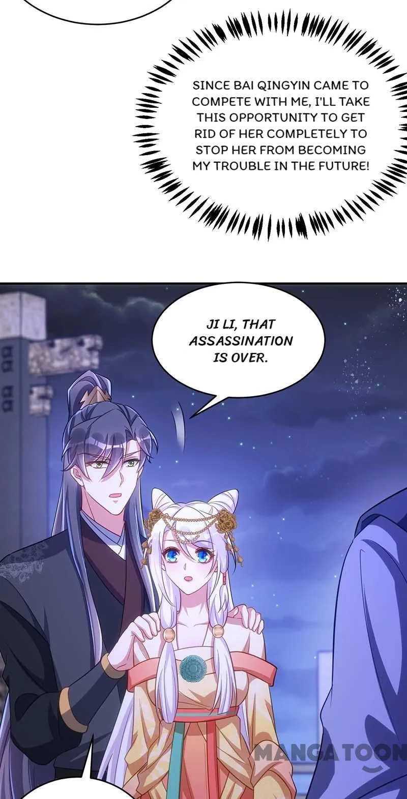 Princess Tigress Reborn: Hug Me General! chapter 76 - page 27