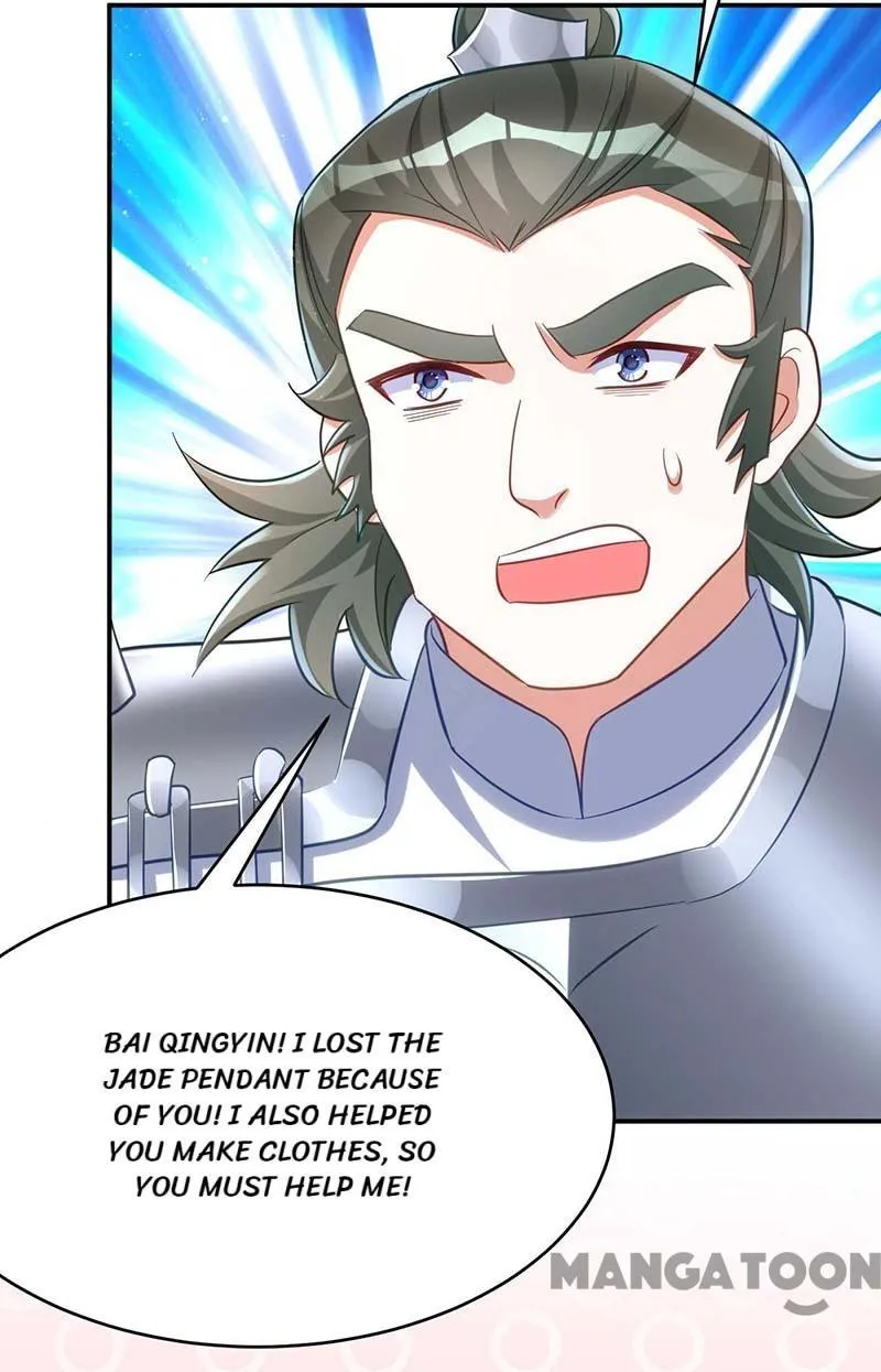 Princess Tigress Reborn: Hug Me General! chapter 62 - page 13