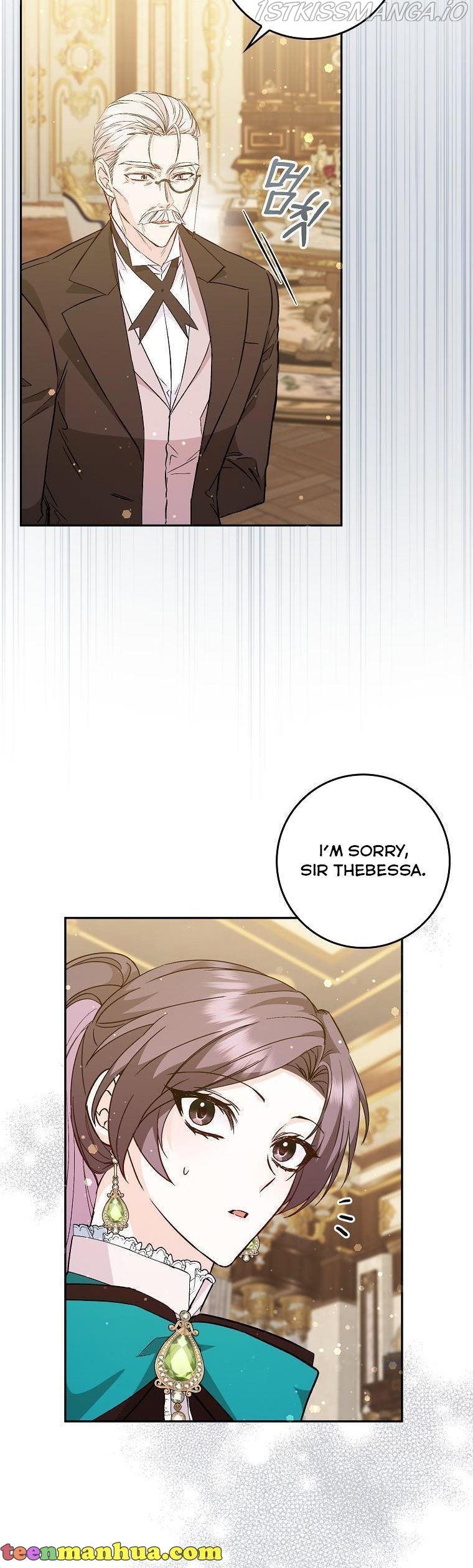 Don’t Pick Up What You’ve Thrown Away Chapter 40 - page 2