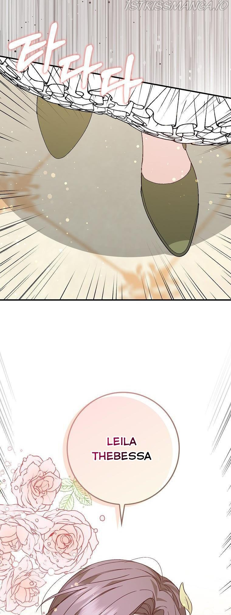 Don’t Pick Up What You’ve Thrown Away chapter 31 - page 46