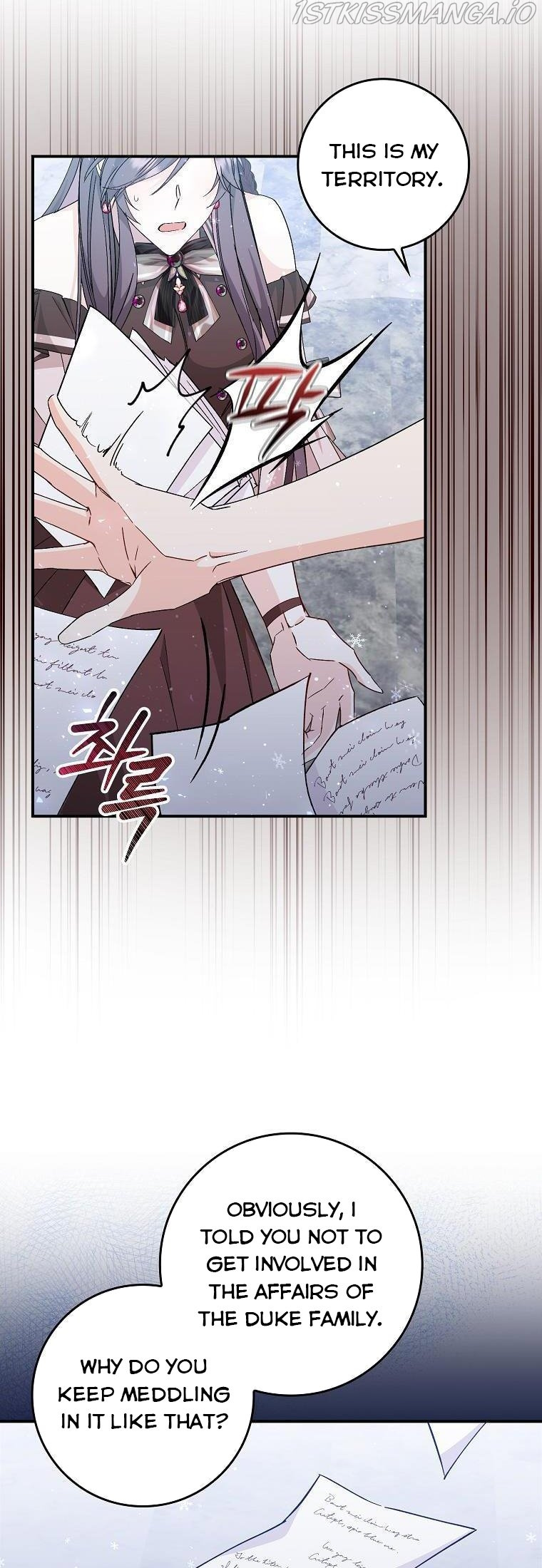 Don’t Pick Up What You’ve Thrown Away chapter 31 - page 6