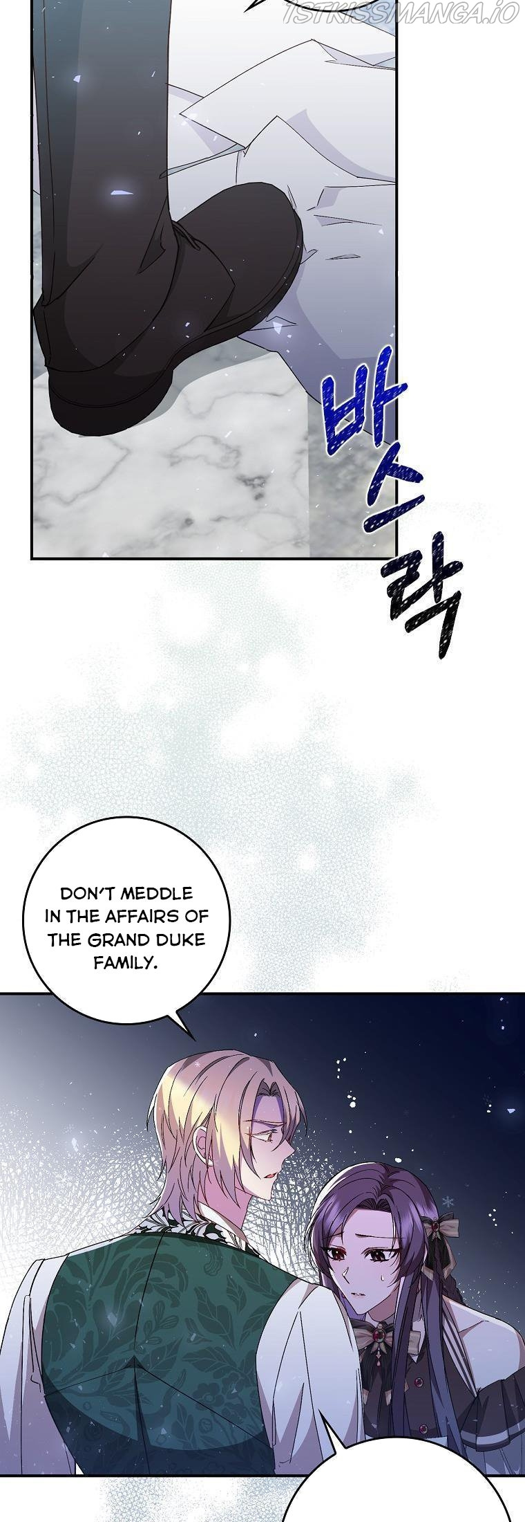 Don’t Pick Up What You’ve Thrown Away chapter 31 - page 9