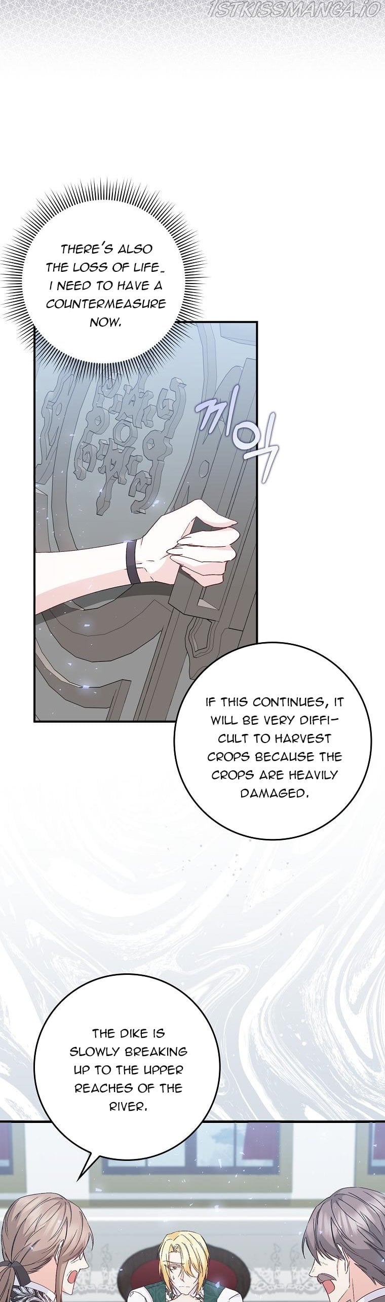 Don’t Pick Up What You’ve Thrown Away chapter 30 - page 17