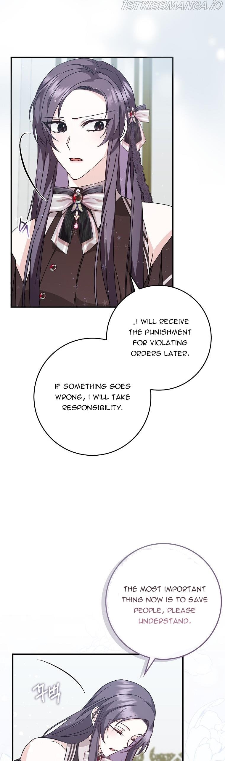 Don’t Pick Up What You’ve Thrown Away chapter 30 - page 24