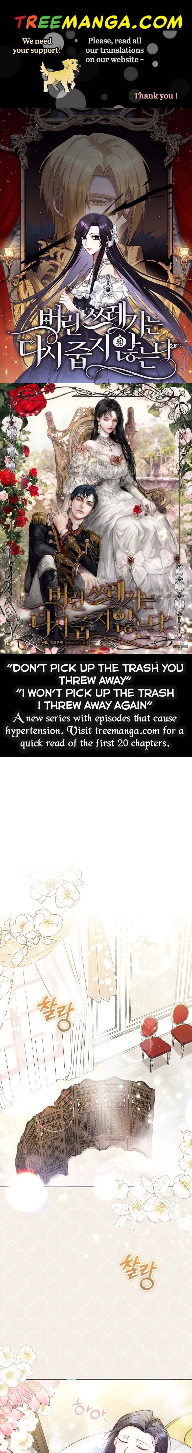 Don’t Pick Up What You’ve Thrown Away chapter 4 - page 1