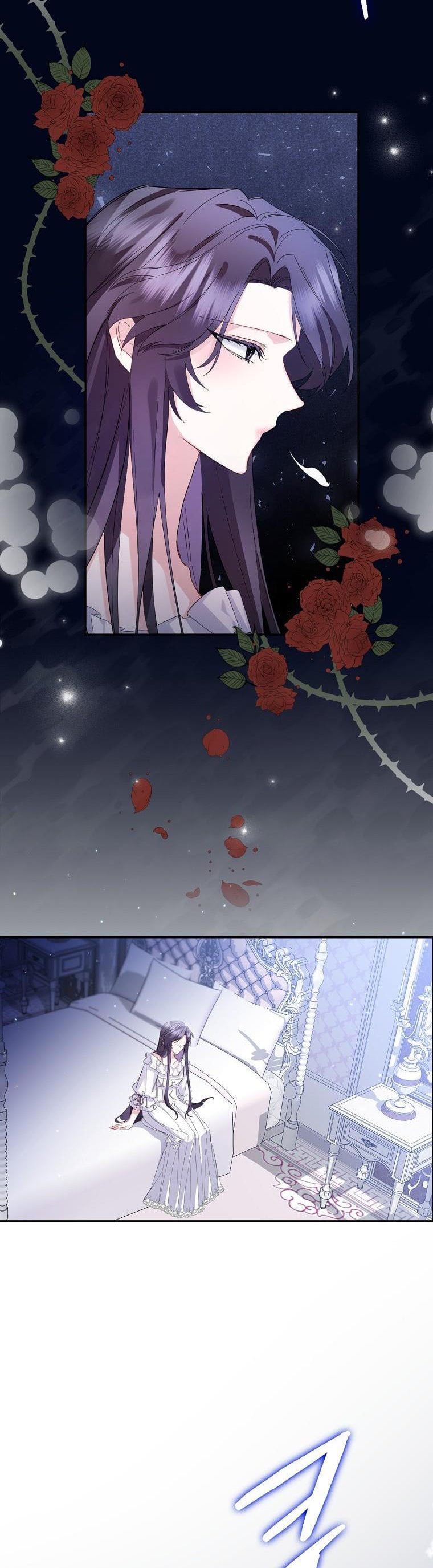 Don’t Pick Up What You’ve Thrown Away chapter 4 - page 23
