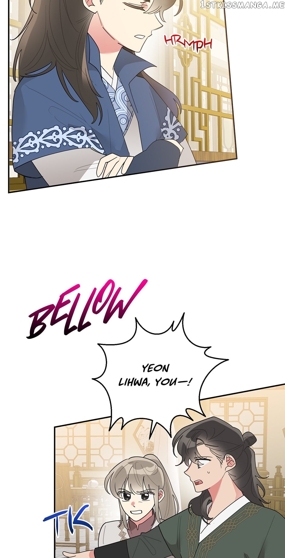 Precious Daughter of the Greatest Martial Arts Villain Chapter 83 - page 12
