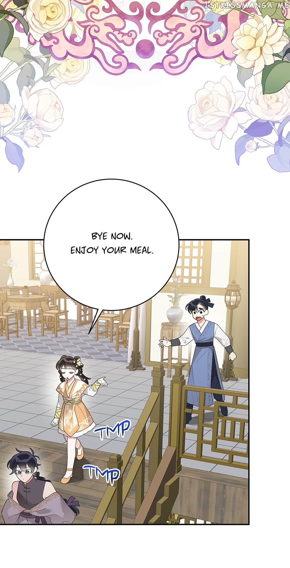 Precious Daughter of the Greatest Martial Arts Villain Chapter 83 - page 15