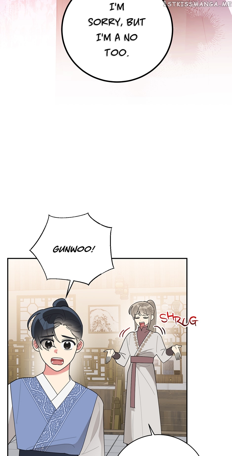 Precious Daughter of the Greatest Martial Arts Villain Chapter 83 - page 2