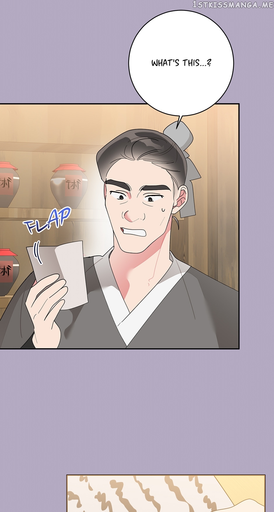 Precious Daughter of the Greatest Martial Arts Villain Chapter 83 - page 27