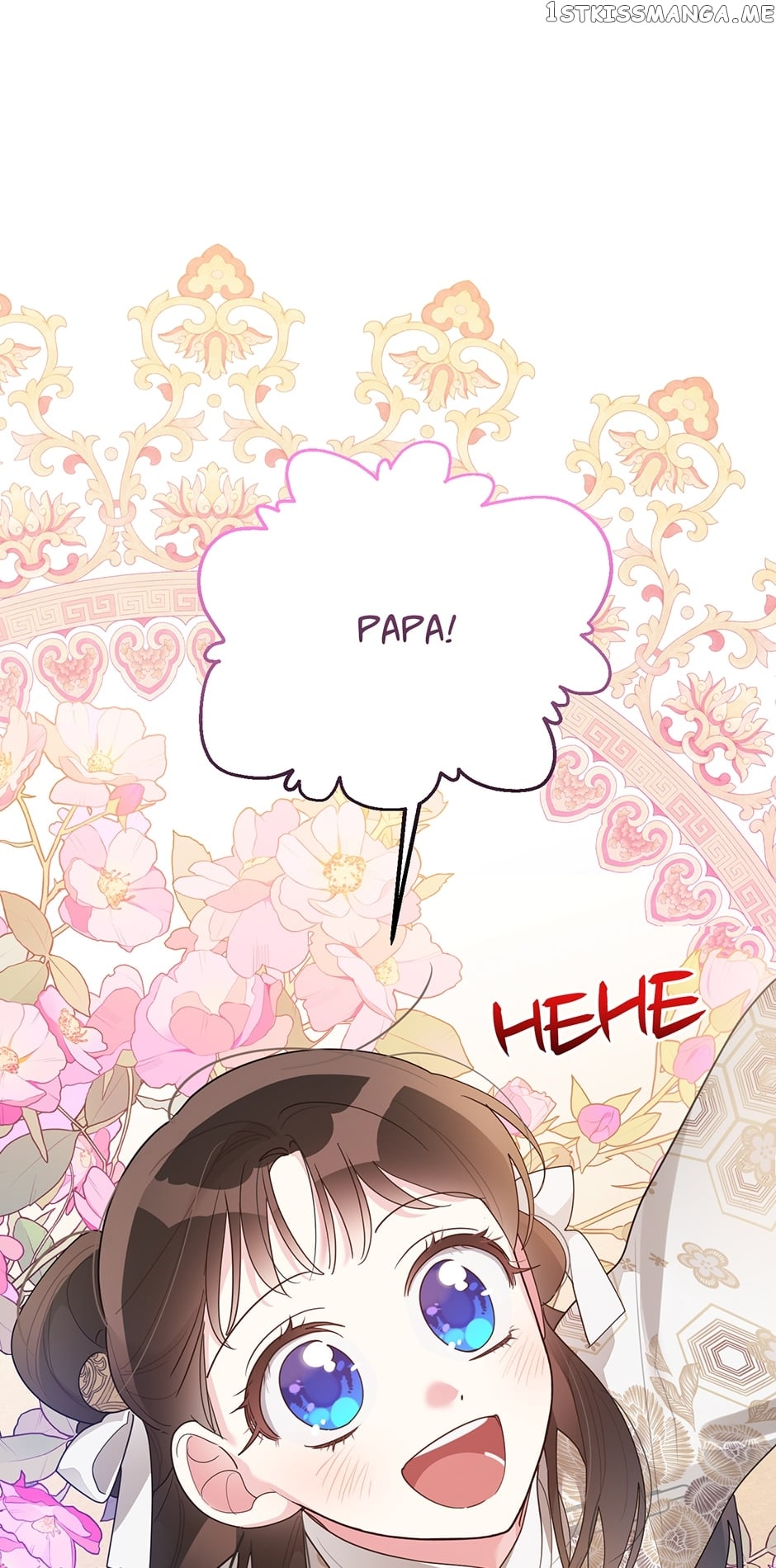 Precious Daughter of the Greatest Martial Arts Villain Chapter 83 - page 57