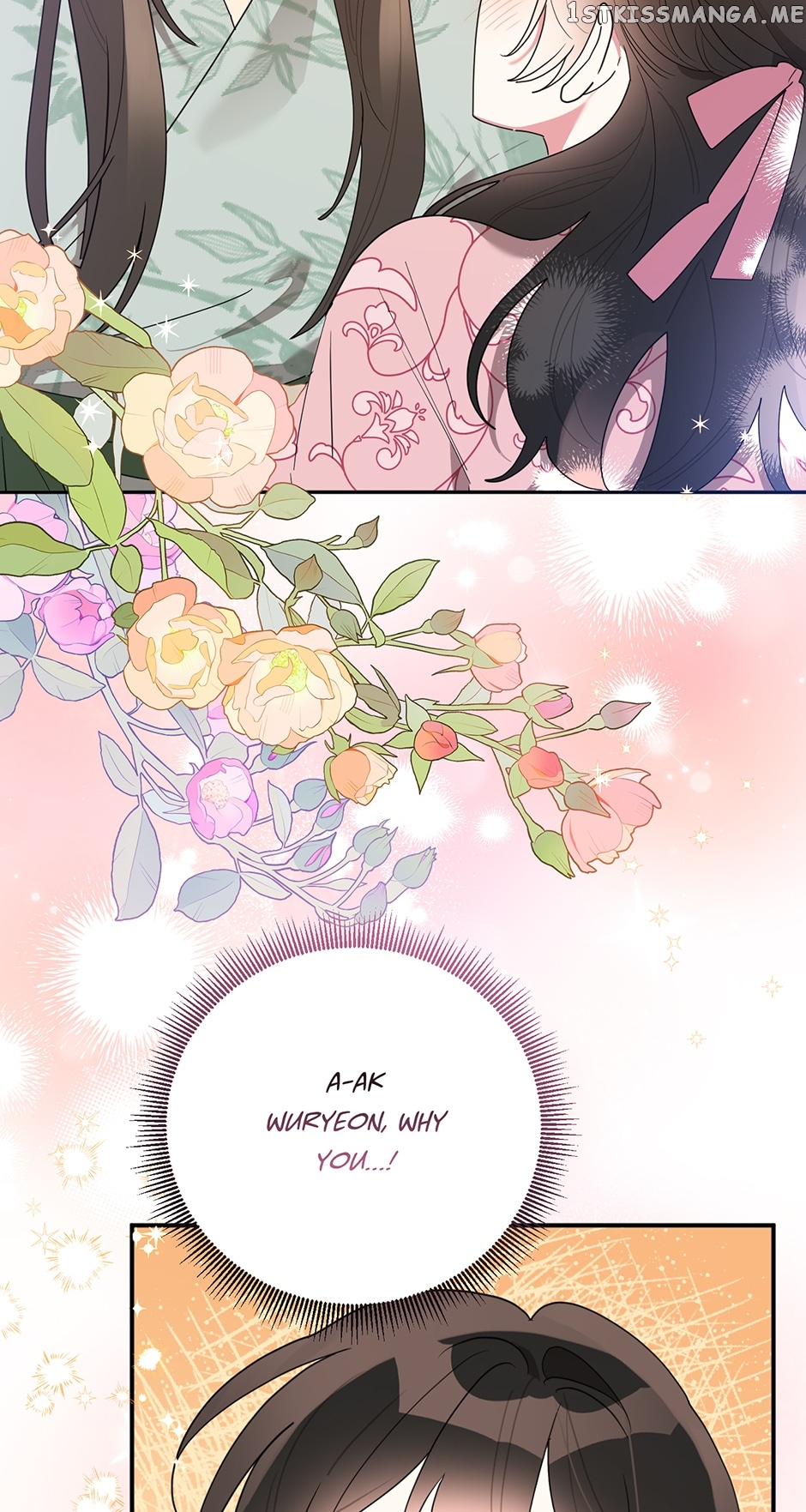 Precious Daughter of the Greatest Martial Arts Villain Chapter 81 - page 2