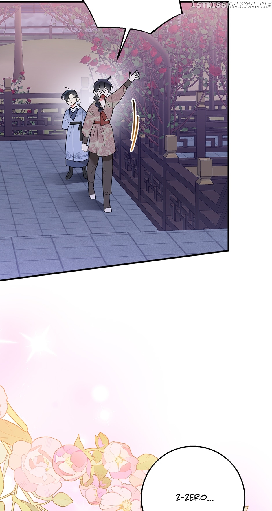 Precious Daughter of the Greatest Martial Arts Villain Chapter 81 - page 7