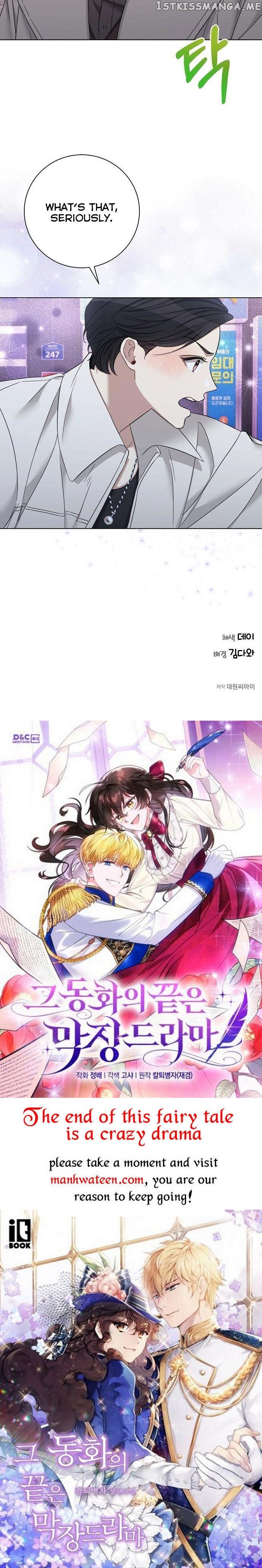 THE Runway Chapter 79 - page 38
