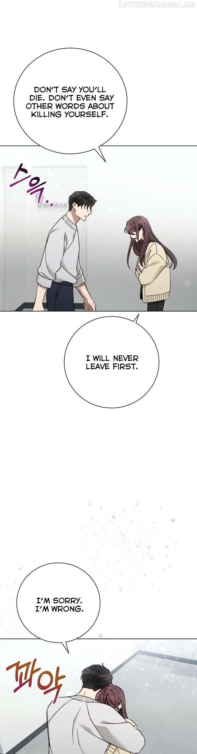 THE Runway Chapter 71 - page 14