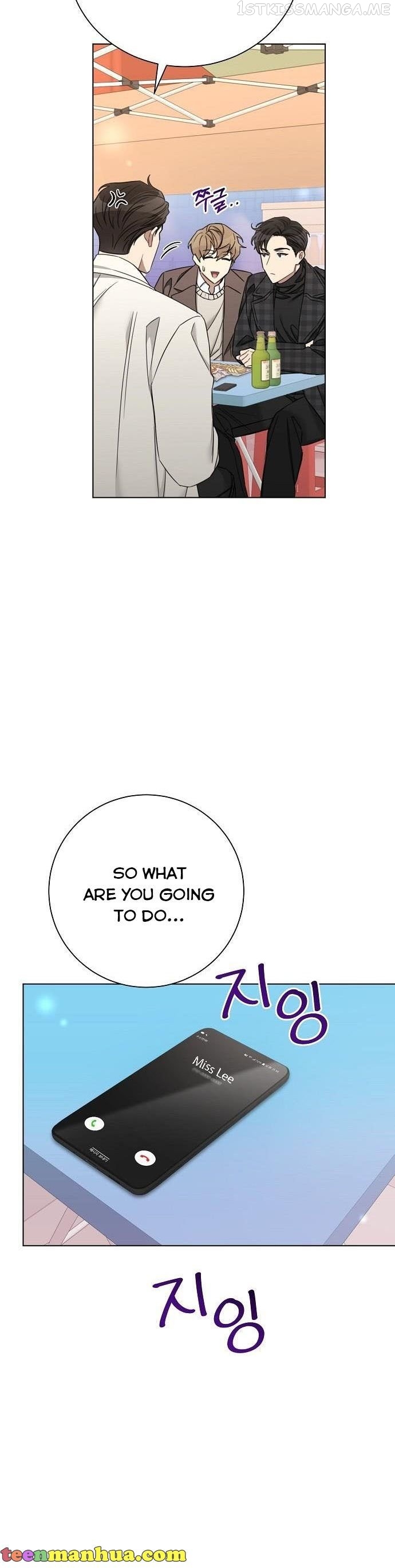 THE Runway Chapter 66 - page 26