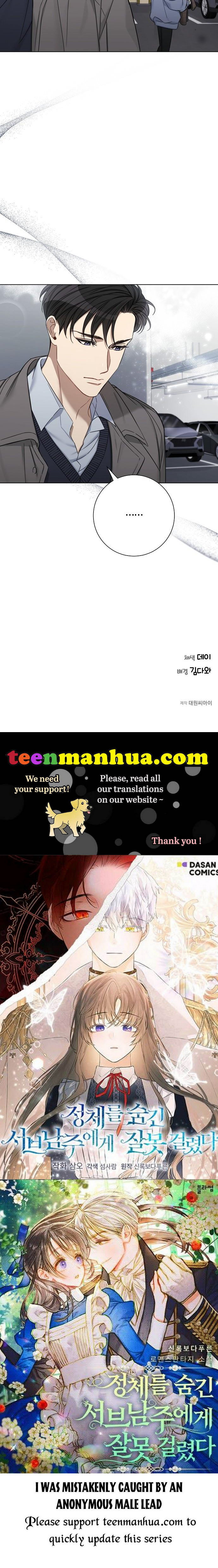 THE Runway chapter 57 - page 32