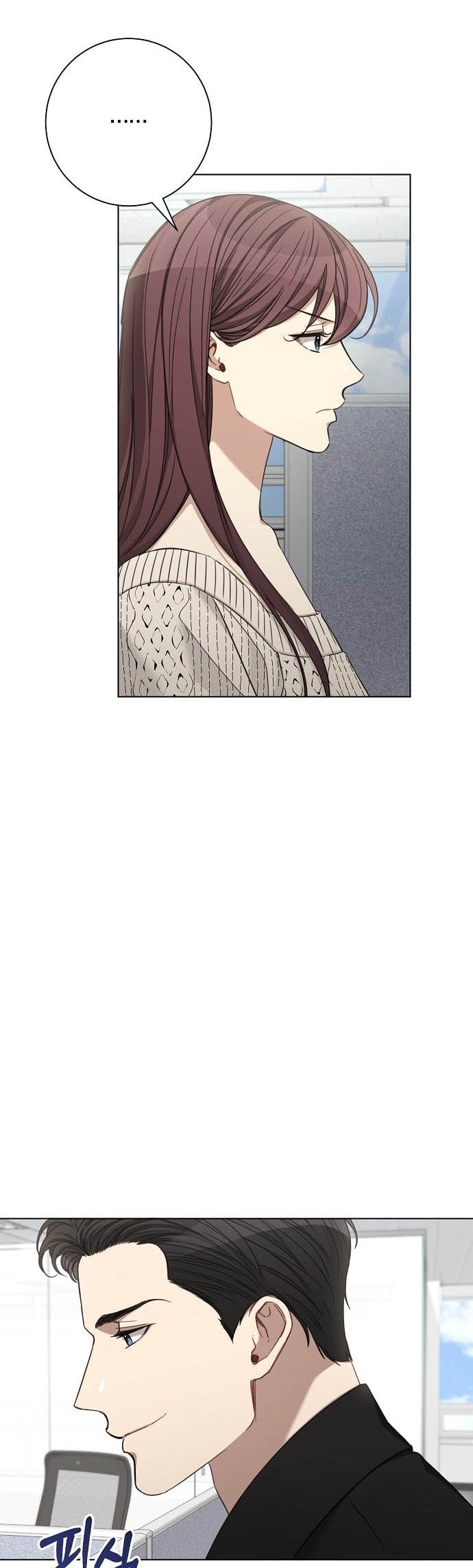 THE Runway chapter 49 - page 16