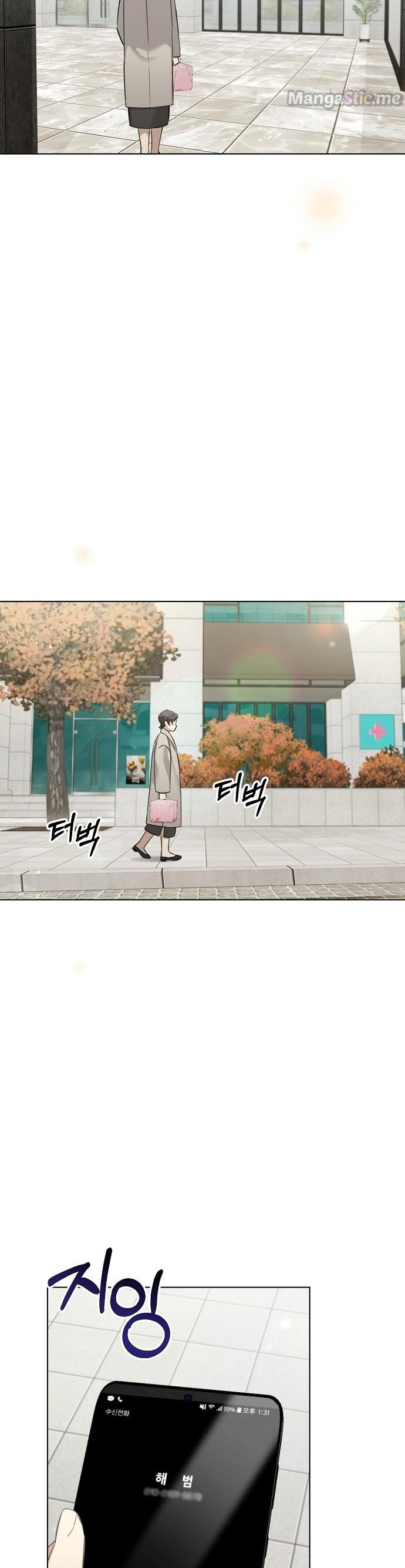 THE Runway chapter 47 - page 18