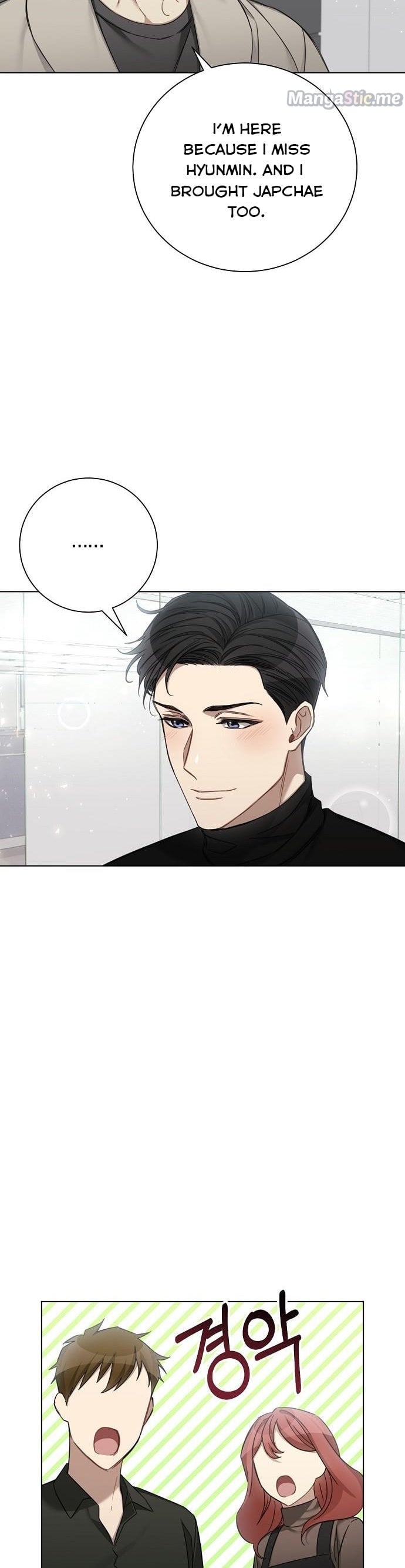 THE Runway chapter 47 - page 42