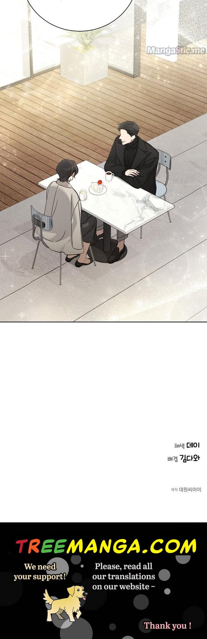 THE Runway chapter 47 - page 72