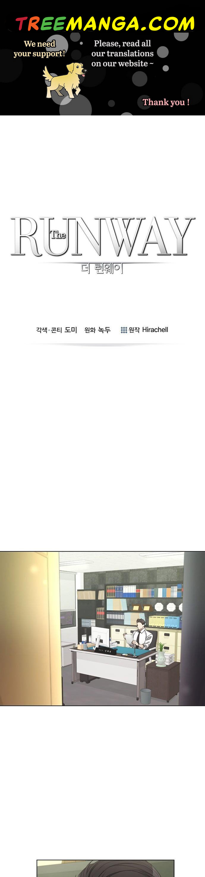 THE Runway chapter 46 - page 1