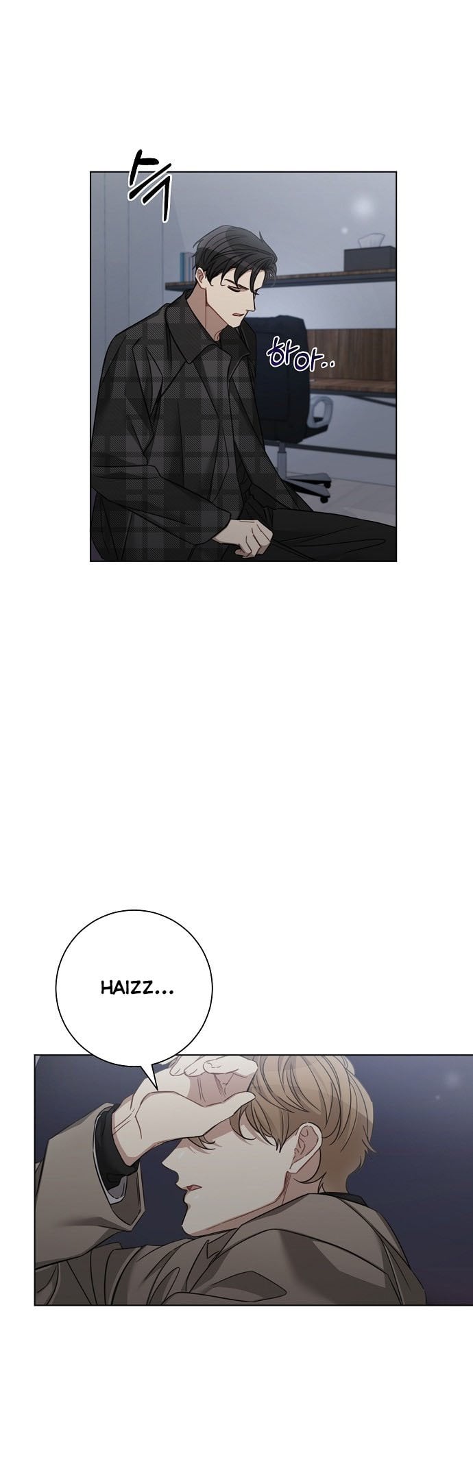 THE Runway chapter 43 - page 25