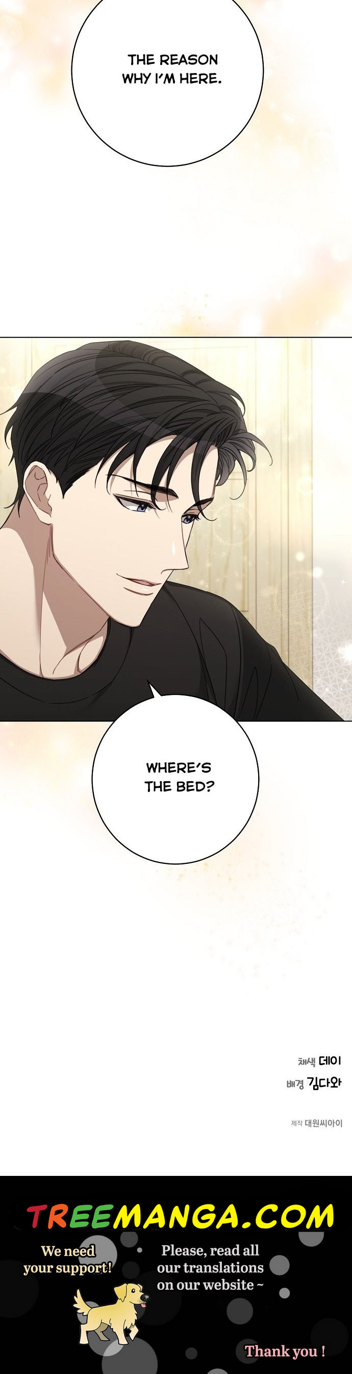 THE Runway chapter 43 - page 36