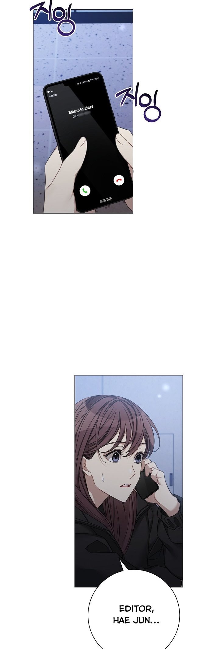 THE Runway chapter 43 - page 8