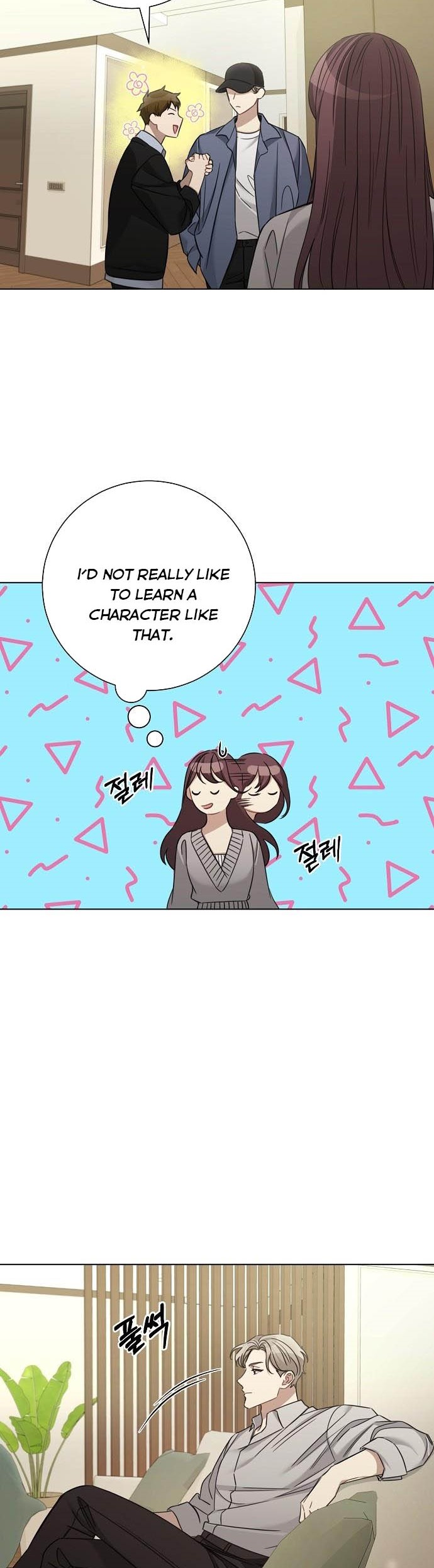 THE Runway chapter 37 - page 14
