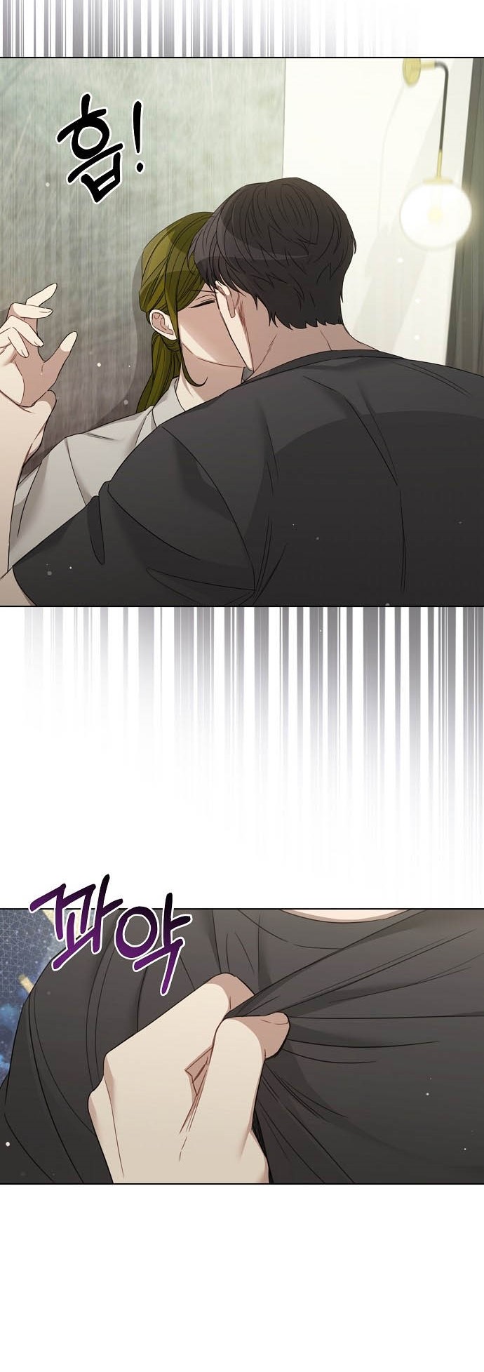 THE Runway chapter 30 - page 16