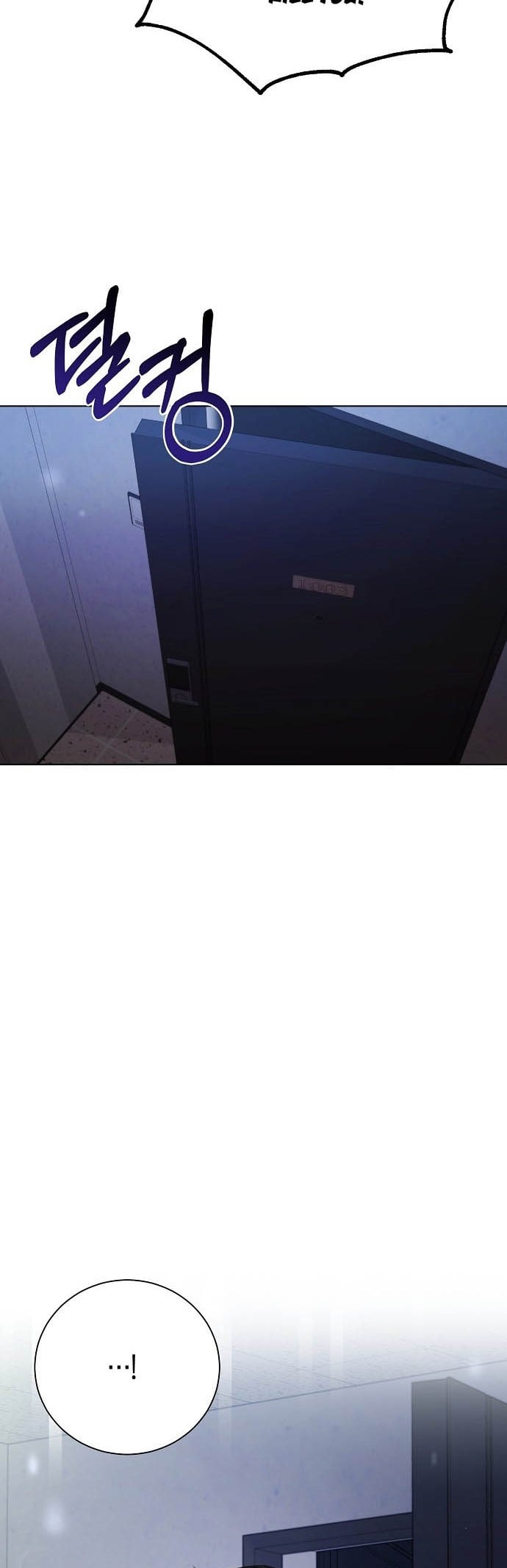 THE Runway chapter 30 - page 26