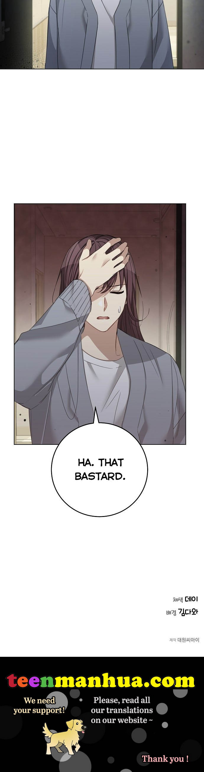 THE Runway chapter 30 - page 36