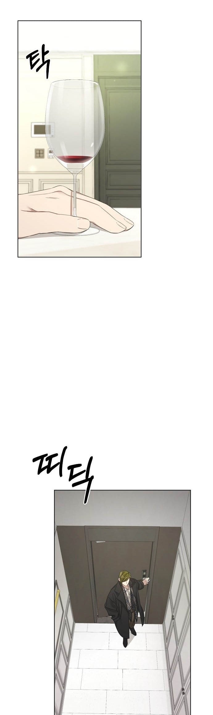 THE Runway chapter 30 - page 6