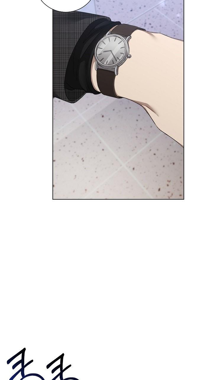 THE Runway chapter 23 - page 15