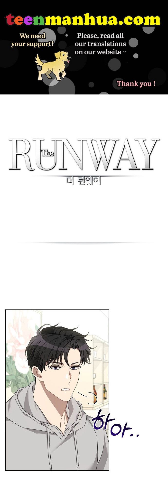 THE Runway chapter 15 - page 1