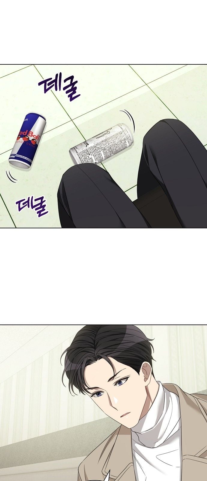THE Runway chapter 13 - page 26